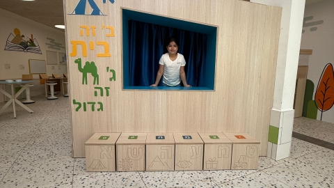 גוונים (11).jpeg