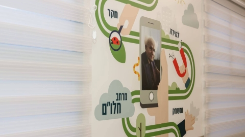בן גוריון (9).jpeg