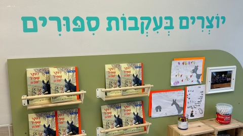 בן גוריון (1).jpeg