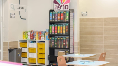 בן גוריון (5).jpeg