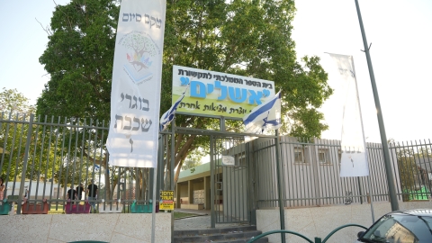 אשלים (28).JPG