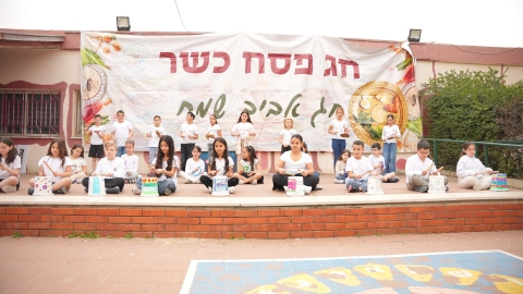 אשלים (3).JPG