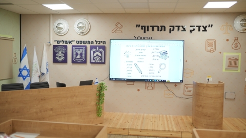 אשלים (8).JPG
