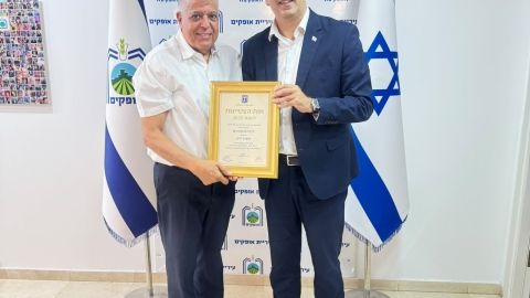 אופקים היא הזוכה במקום הראשון במדד משרד האנרגיה לייצור אנרגיה מתחדשת