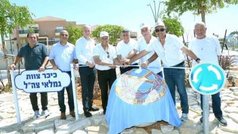נחנכה כיכר "צוות" באופקים  אות הוקרה לגמלאי צה"ל