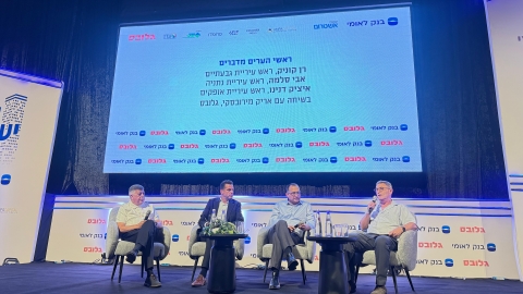 סקר הערים קבע: